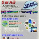 수원-0371 이미지