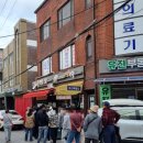 장안로 89번길 1~수성로 261번길 30 | 수원 정자시장 맛집 투어 생생정보 대왕만두 민영활어공장