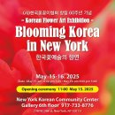 한국회관 이미지