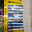 이층봄약국 이미지