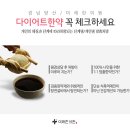 서창한의원 이미지