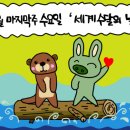 우리환경(주) 이미지