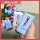 토코 | 메이크업전 데일리 추천 보송 선스틱 토코보선스틱 후기