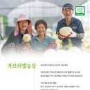 박병일농장 이미지