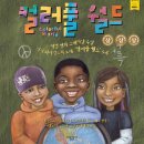 그림월드 이미지