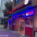 파파스치킨호프 | 오산 세교 치킨,피자 배달 맛집 레트로풍의 파파스치킨&amp;피자
