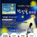 GS25성서중앙점 이미지