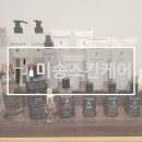 석전동249 | 마산 피부관리실_쌍띠엘 보습 광채 관리 후기! 석전동 뷰티 맛집 [미송스킨케어]