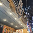 야다이 - 연수구 컨벤시아대로 126 | 강남역 이자카야 분위기 좋은 술집 야다이