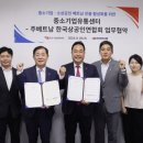 (주)한국유통 이미지