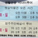 명주경로당 이미지