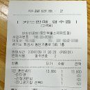 탄탄면공방동탄역