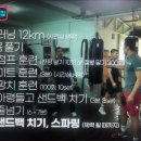 금성 복싱체육관 이미지