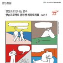신귀복 가곡 음악회 <가곡의 별> 이미지