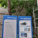 인천시립박물관 이미지