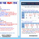 종합운동장(테니스장) 이미지