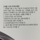 블라이 코드 헤어샴푸