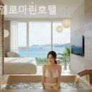 모텔블루 이미지