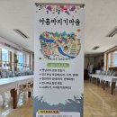 아홉마지기마을