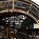 여수수산시장 이미지