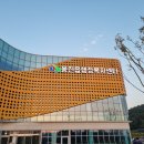 용진읍 행정복지센터 네이버블로그