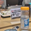 어화둥둥 | 시흥 생선구이 맛집 화덕생선 어화둥둥 내돈내산 후기