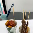 엉뚱분식 이미지