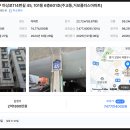 마상로114번길 네이버블로그