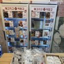 메고지고떡창고과천래미안슈르점