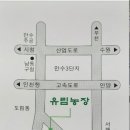 북로농장 이미지