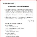 온양유통