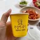 추필여국시 이미지