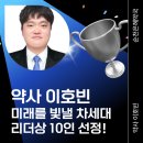 건강한미래약국 이미지