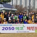 가좌공원 이미지