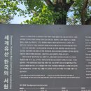 옥산서원길 게스트하우스 | 안동 가볼만한 곳 병산서원 , 하회마을과 함께 가는 코스 추천