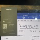 루나머리이야기