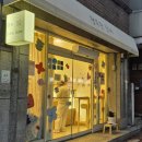 행복한날 | 봉천동 구움과자 맛집 건강한 글루텐프리디저트 매장 행복한날에 방문 후기