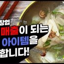 밥줄연구소 이미지