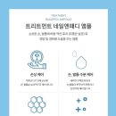 블라썸뷰티 동성제약 풀리메디 영종점 이미지