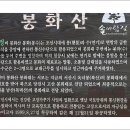 당진시 정미면 은봉산(11월5일).. 이미지