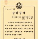 봉황자동차공업사 이미지