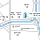 대전컨벤션센터 이미지