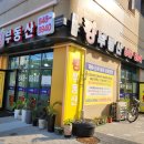 수자인킹공인중개사사무소 이미지