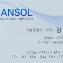 관모초등학교 이미지