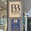 뚝섬한강공원-56 이미지