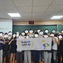 창공디자인 - 미추홀구 | GDG Kookmin Univ x 국민대학교 창업동아리 창공: Build with AI 행사 후기
