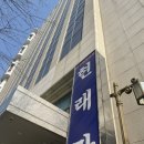 대륙짬뽕 | 역사의 블루리본 중국집, 바삭한 군만두와 탕수육, 수타 옛날짜장면, 짬뽕 후기, 종교대통합을 이루는 맛