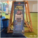 신호연 | 대구 엑스코 이순신의 명량해전 체험전 아이와 가볼만한곳 후기