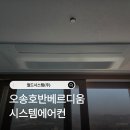 (주)호반월드 이미지