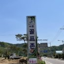 서종스크린골프 이미지